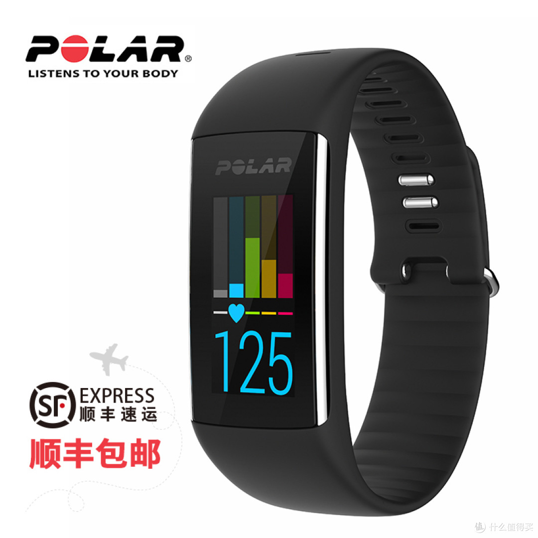 手环也专业：Polar A360 智能手环 评测