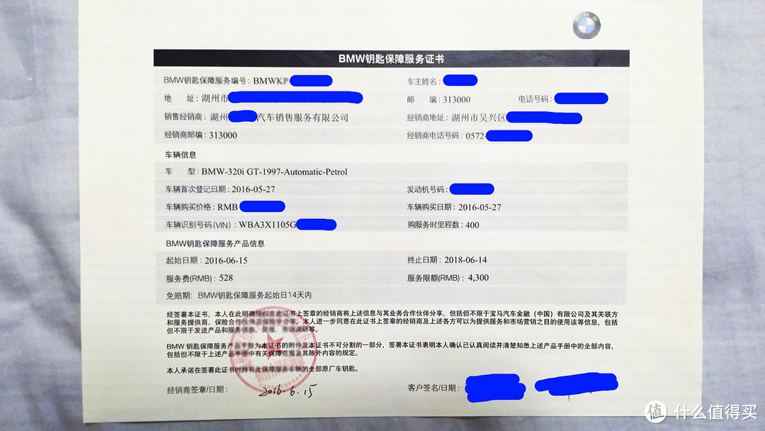 另类瓦罐之选 —— BMW 宝马 3系 GT 轿车