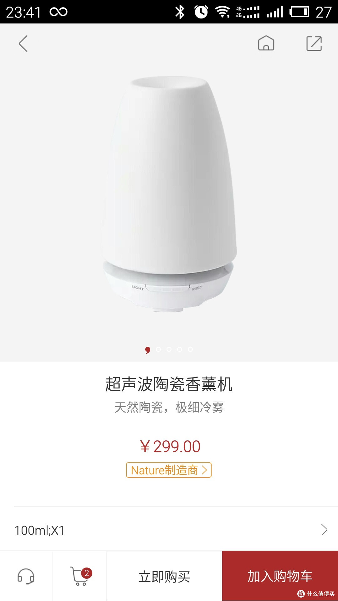 烧钱买刺激:为了一个马克杯花300大洋买个大陶瓷