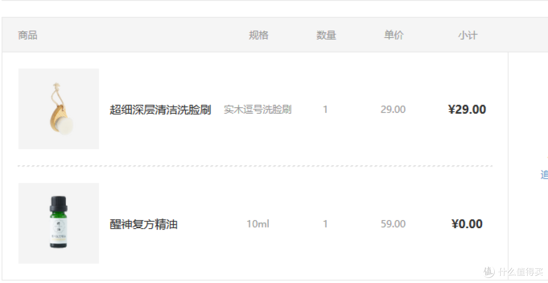 烧钱买刺激:为了一个马克杯花300大洋买个大陶瓷