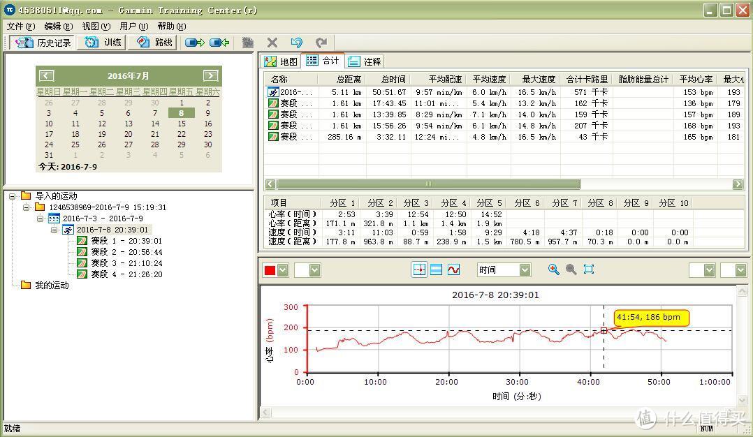 Training Center界面