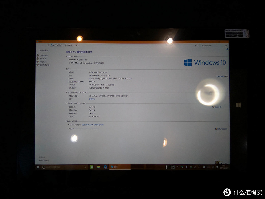 传说中的寨板：驰为Hi12 平板电脑开箱使用简评_windows平板_什么值得买