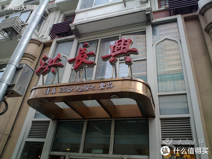 上海美食街——云南南路及周边美食探访