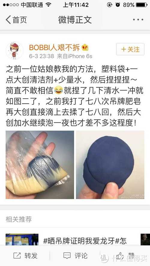 买买买的抹布什么时候才能变成暴发户