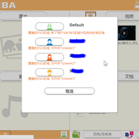 东芝 无线固态硬盘使用总结(连接|容量|版本|设置)