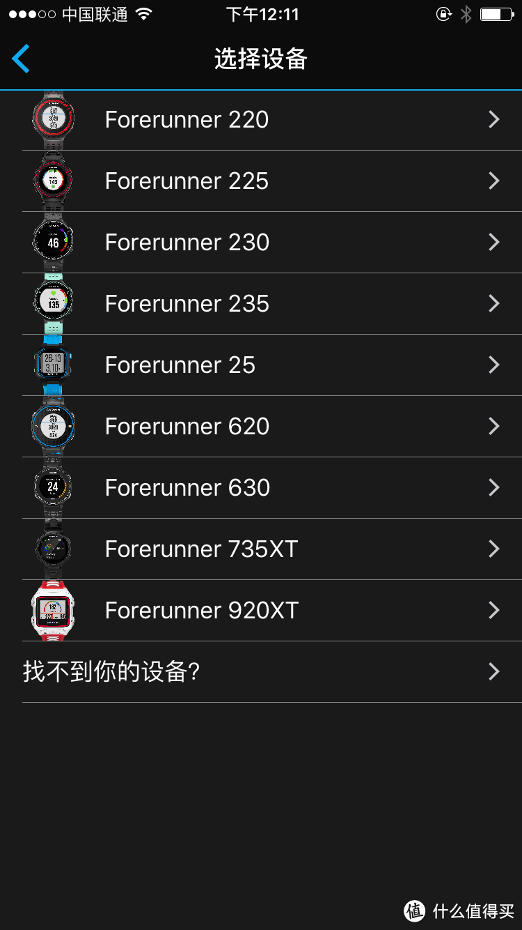 非铁人测评报告——Garmin Forerunner 735XT铁人三项光学心率腕表