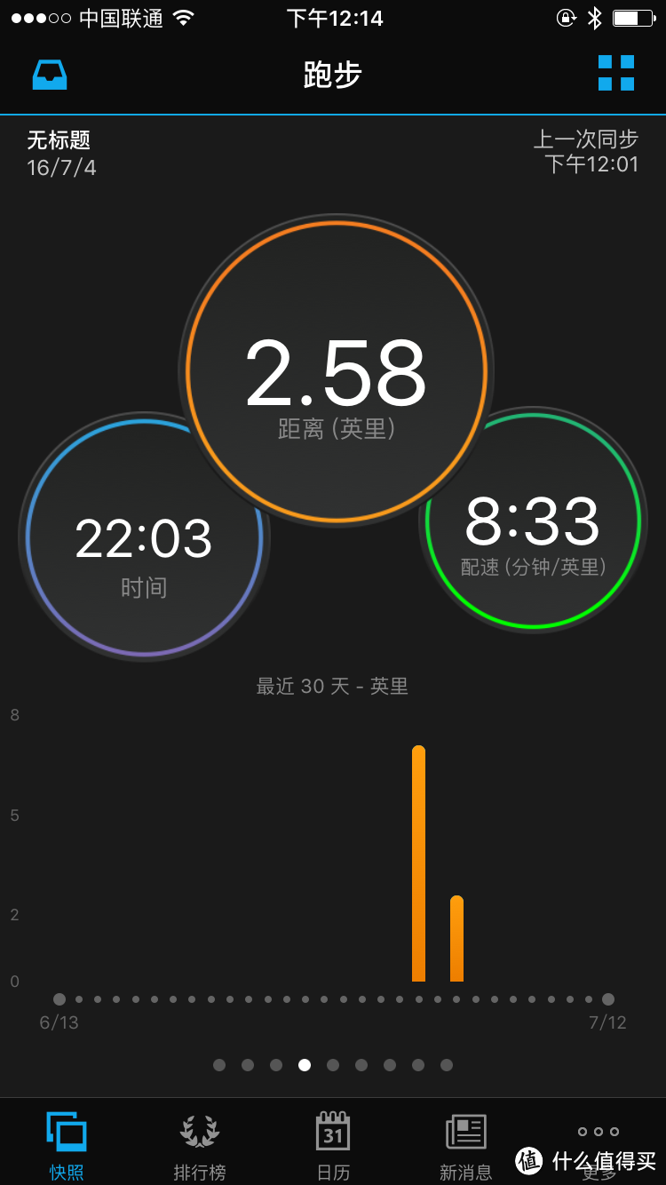 非铁人测评报告——Garmin Forerunner 735XT铁人三项光学心率腕表