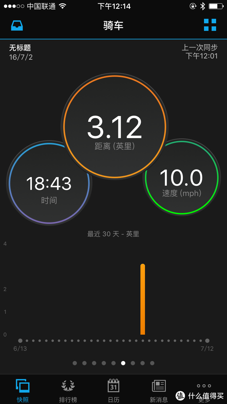 非铁人测评报告——Garmin Forerunner 735XT铁人三项光学心率腕表