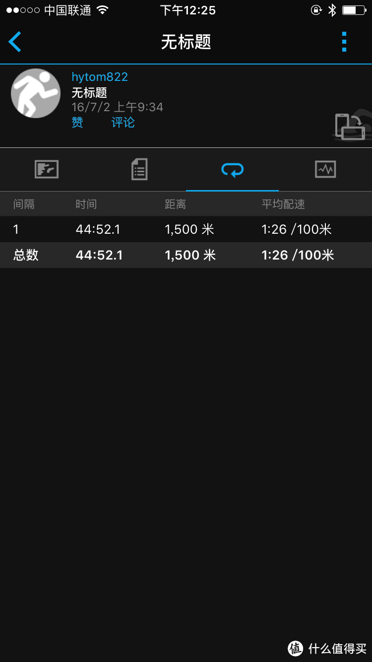 非铁人测评报告——Garmin Forerunner 735XT铁人三项光学心率腕表