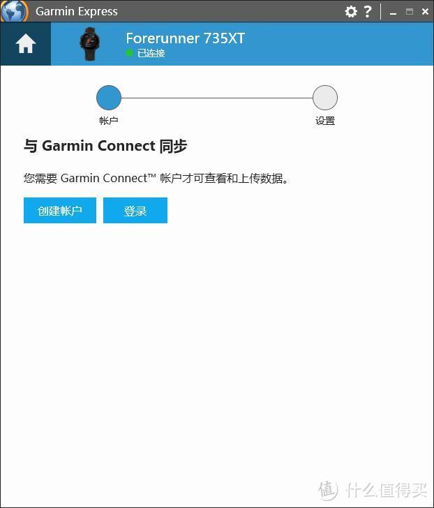 非铁人测评报告——Garmin Forerunner 735XT铁人三项光学心率腕表