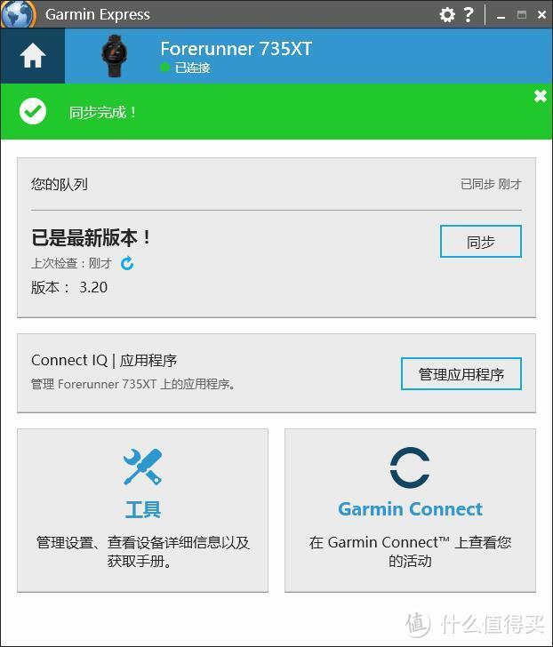 非铁人测评报告——Garmin Forerunner 735XT铁人三项光学心率腕表