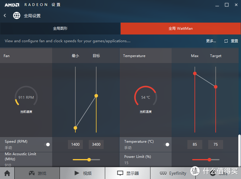 我的ITX小钢炮装机日记——SilverStone 银欣 ML08B 机箱