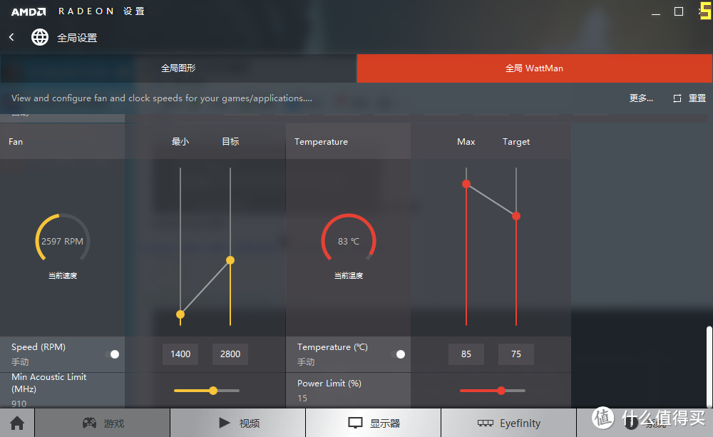 我的ITX小钢炮装机日记——SilverStone 银欣 ML08B 机箱