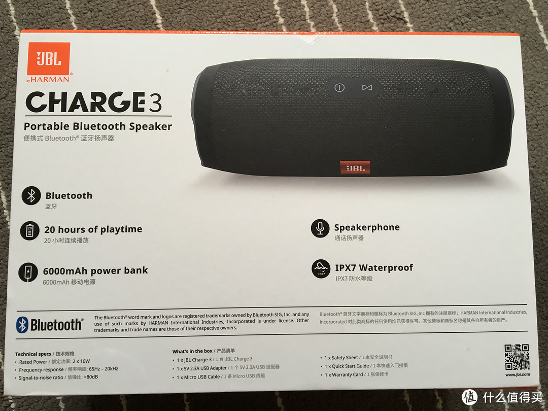 百联购入JBL charge3蓝牙音箱 简单开箱