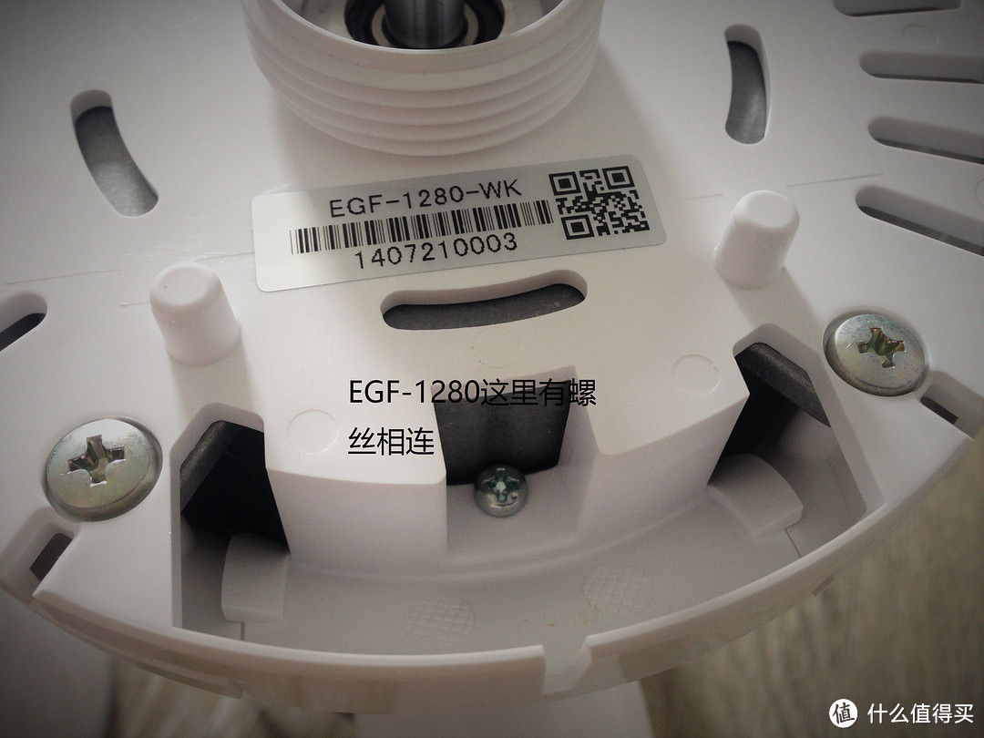 深入对比同门师兄弟——BALMUDA 巴慕达 EGF-1380&EGF-1280 电风扇