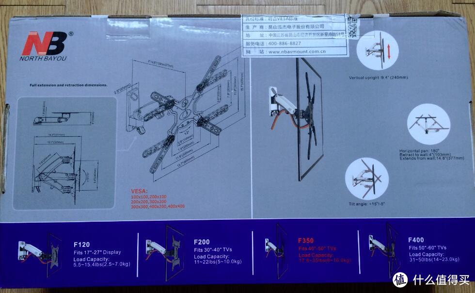 NB F350 电视机支架X worx 威克士 WX382.8 12V 电锤 开箱