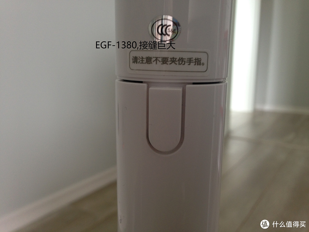 深入对比同门师兄弟——BALMUDA 巴慕达 EGF-1380&EGF-1280 电风扇