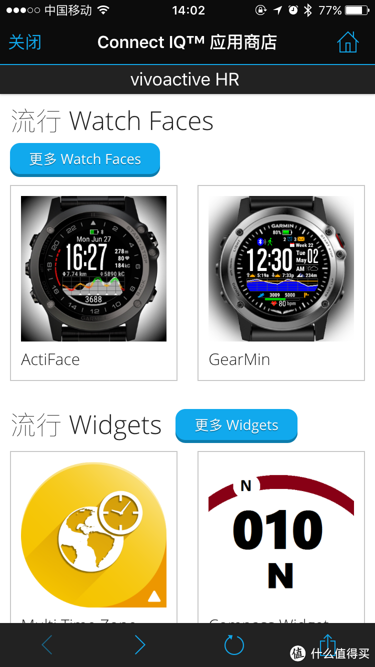 佳明VivoActive HR运动腕表——专注运动训练 制霸数据分析