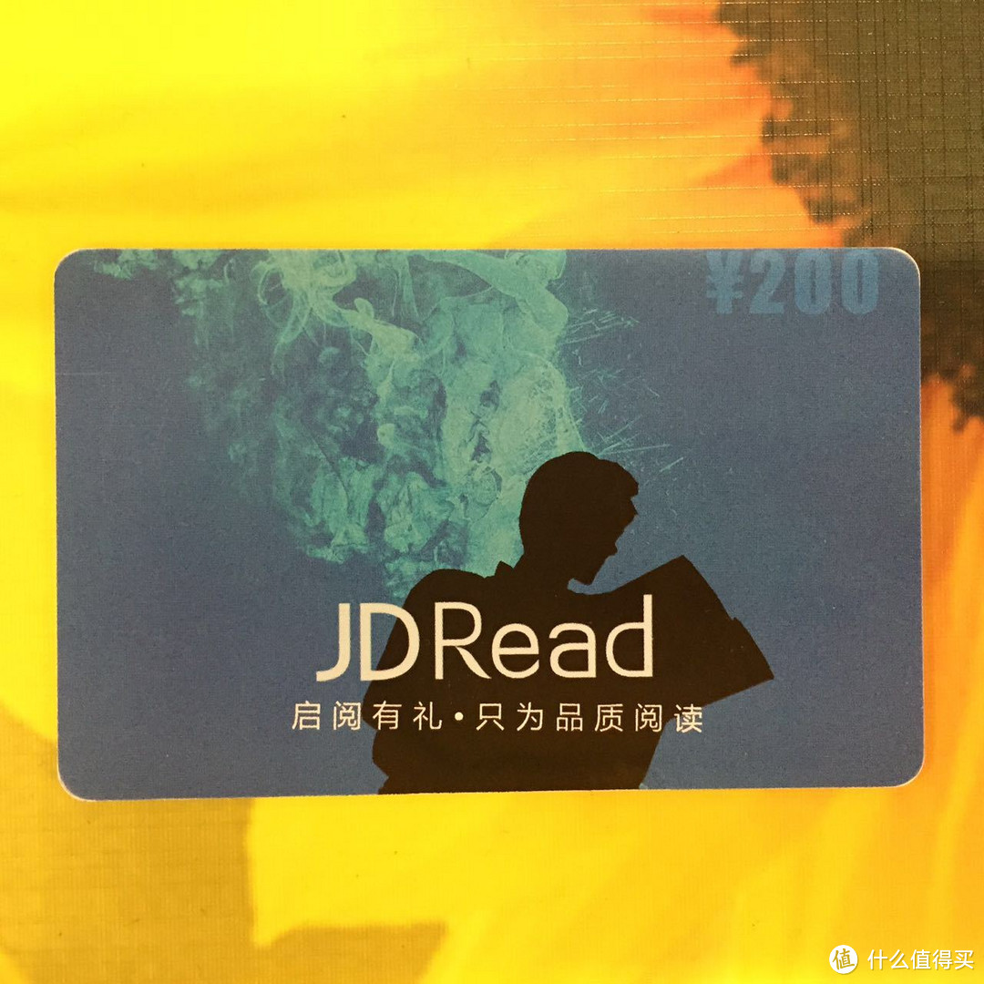 #原创新人#一不小心，斯德哥尔摩症 —— JDRead 京东电纸书 使用评测