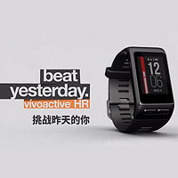 佳明VivoActive HR运动腕表——专注运动训练 制霸数据分析