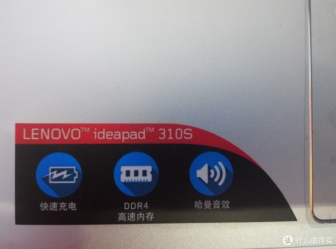 #本站首晒# 没有完美 — Lenovo 联想 IdeaPad 310S-14ISK 笔记本电脑