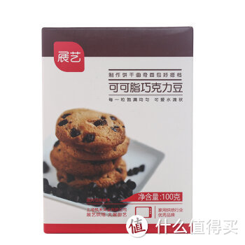 “小值”的生日礼物：巧克力言“值”饼干和蔓越莓饼干