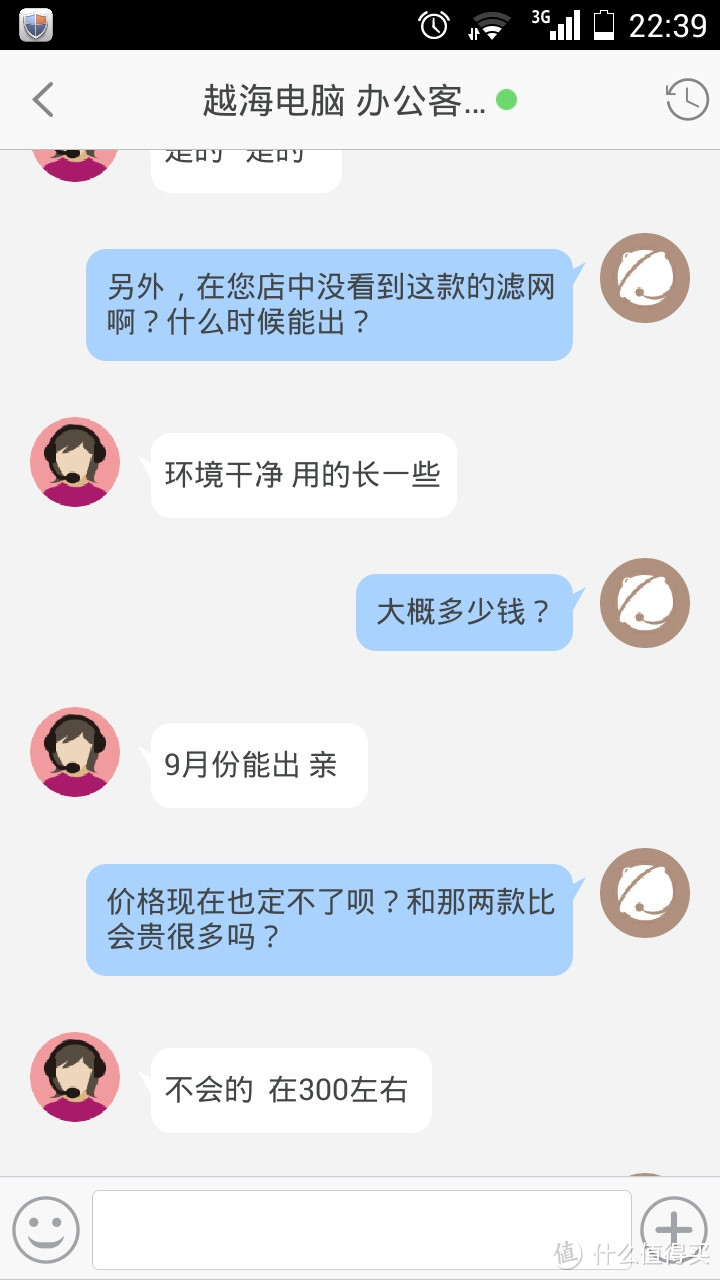 询问客服滤网售价