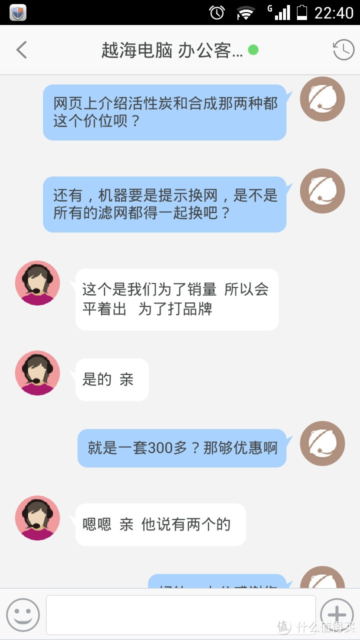 询问滤网售价