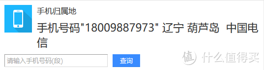 #本站首晒# 给小米5找个好伴侣 — Anker A1264 QC3.0移动电源 测试