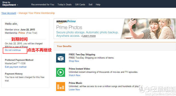 亚马逊prime会员开通及关闭攻略 如何玩转亚马逊prime会员 什么值得买