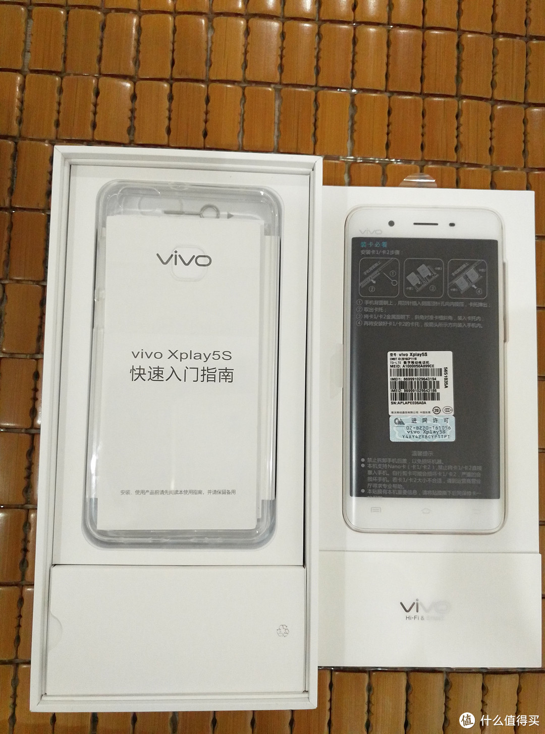 【618看我的】征稿奖开箱：美队定制 VIVO Xplay5 旗舰版 智能手机