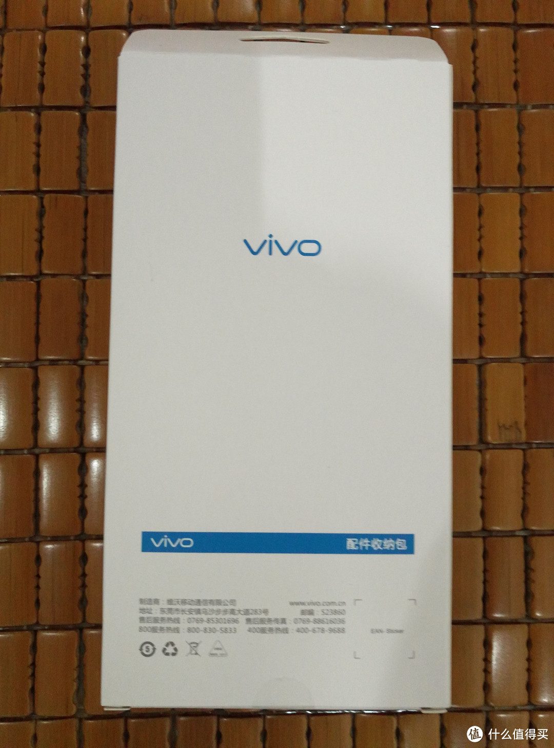 【618看我的】征稿奖开箱：美队定制 VIVO Xplay5 旗舰版 智能手机