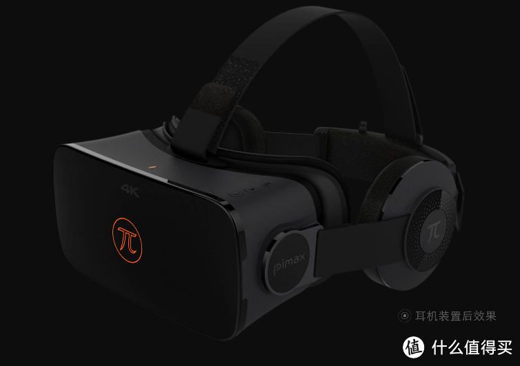 #本站首晒# 国产VR怎么样 — 小派 4K VR头显 开箱试用