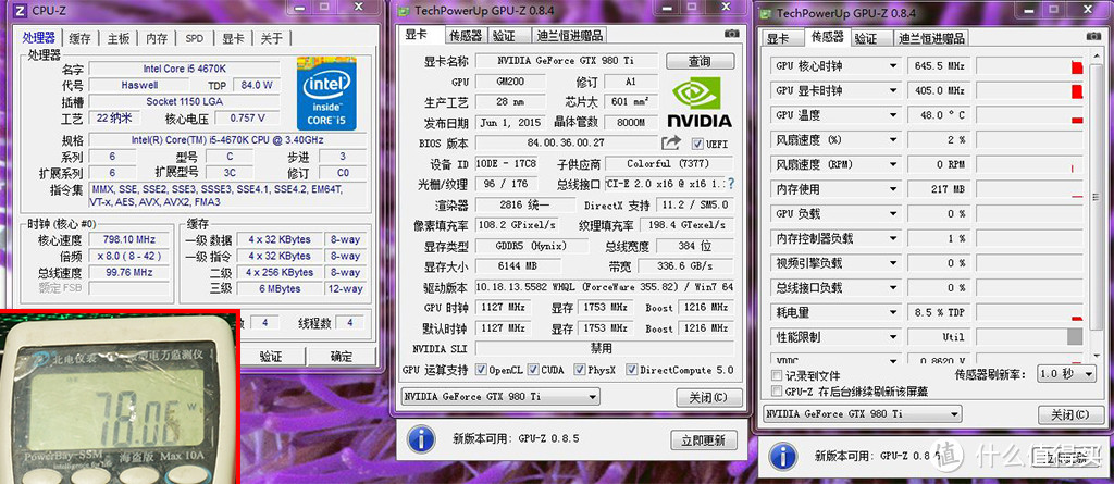 #我的显卡#死在沙滩上Colorful 七彩虹 iGame980Ti  烈焰战神X-6GD5 1216/7010MHz  显卡 纪念性评测