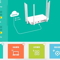 TP-LINK TL-WDR7800 1750M 11AC双频无线路由器使用感觉(网络|管理|设置)