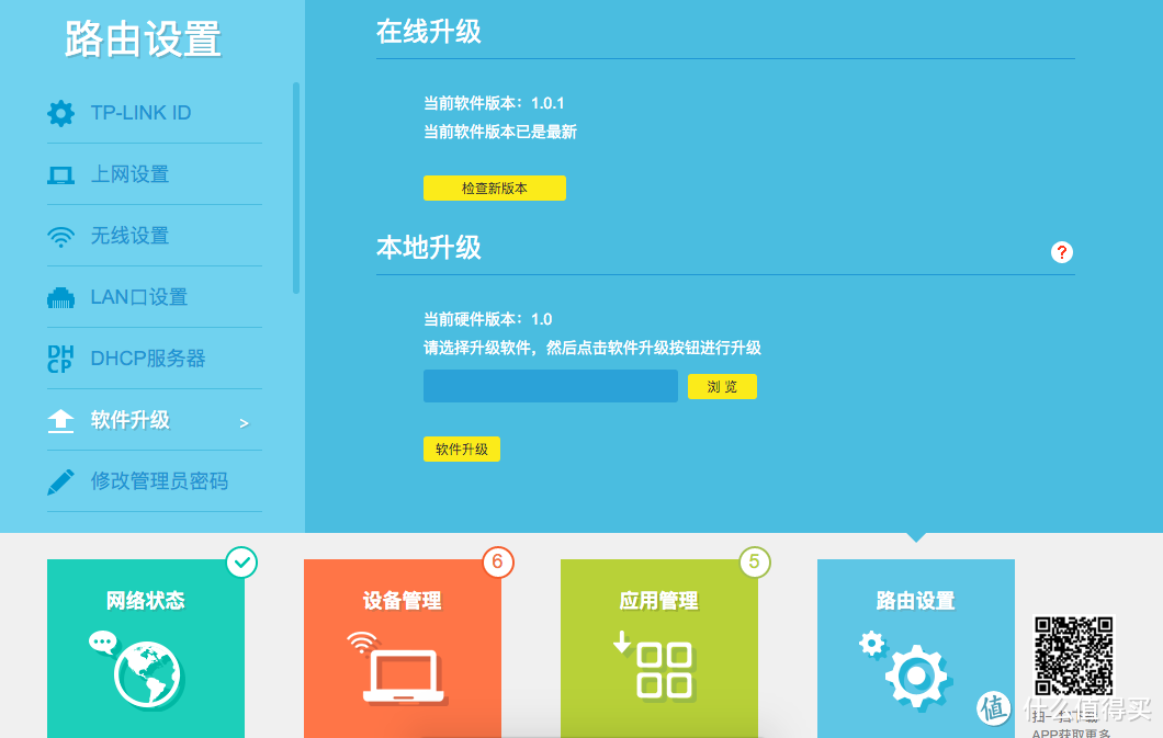 有网就有了全世界TP-LINK TL-WDR7800 1750M 11AC双频无线路由器