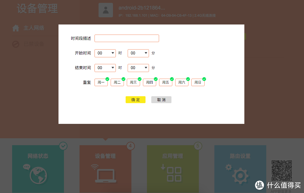 有网就有了全世界TP-LINK TL-WDR7800 1750M 11AC双频无线路由器