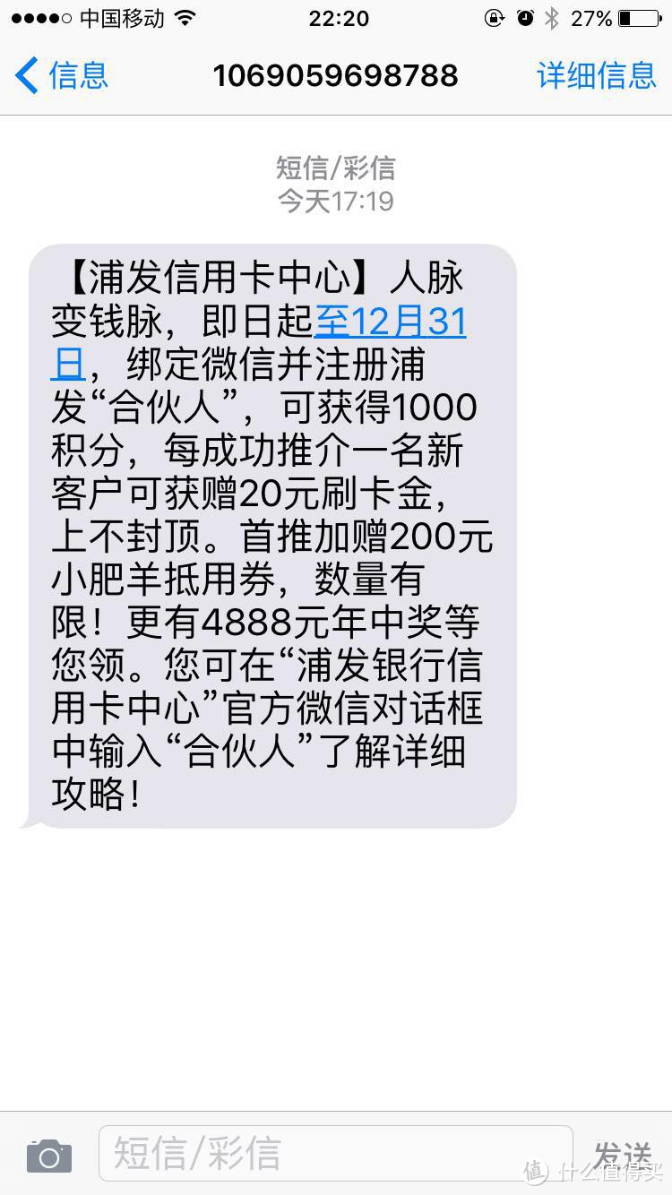 纯粹晒下交通银行信用卡推荐礼