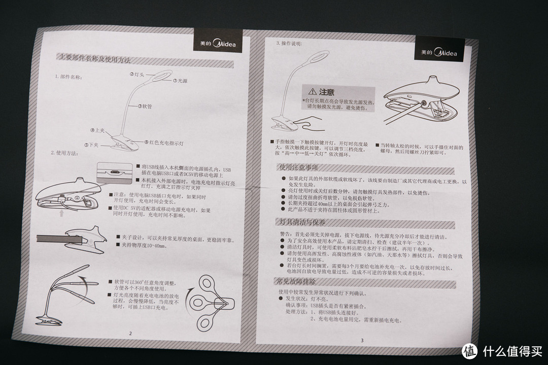 25元入手：Midea 美的 USB 可充电池式 led 带夹 小台灯