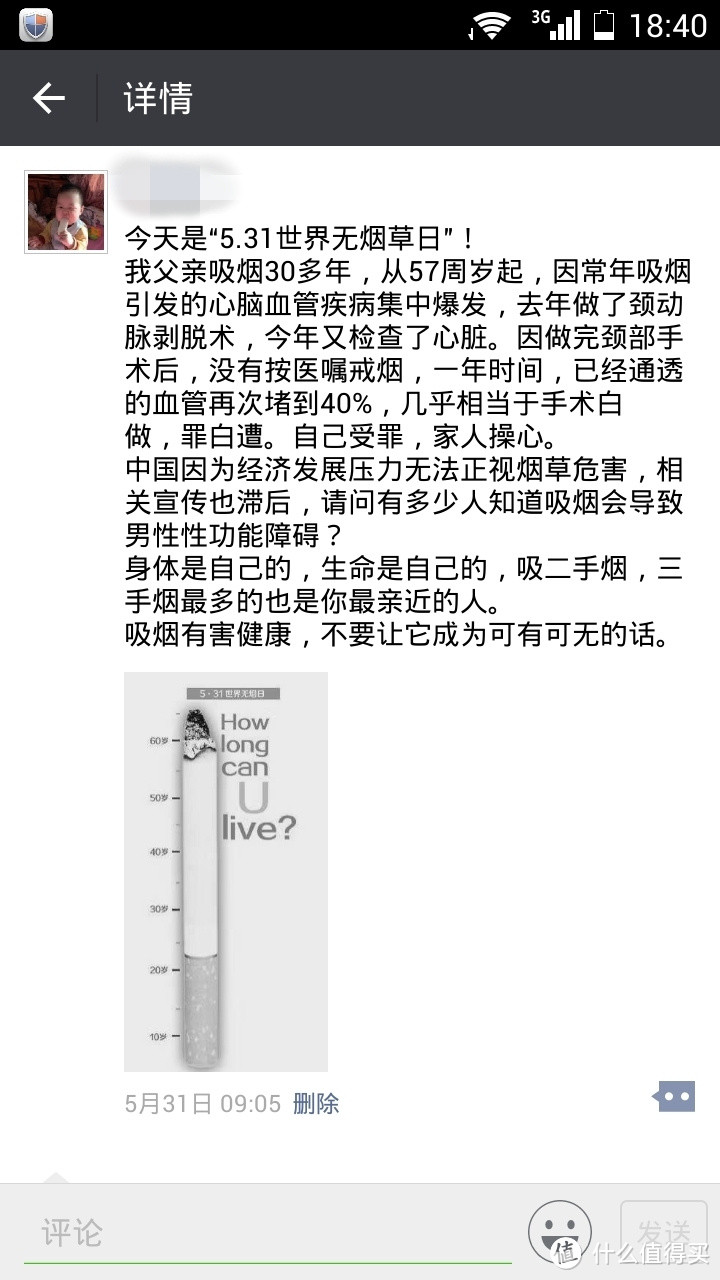 根红苗正、简单直接、但有所妥协、还可完善的联想X500空气净化器