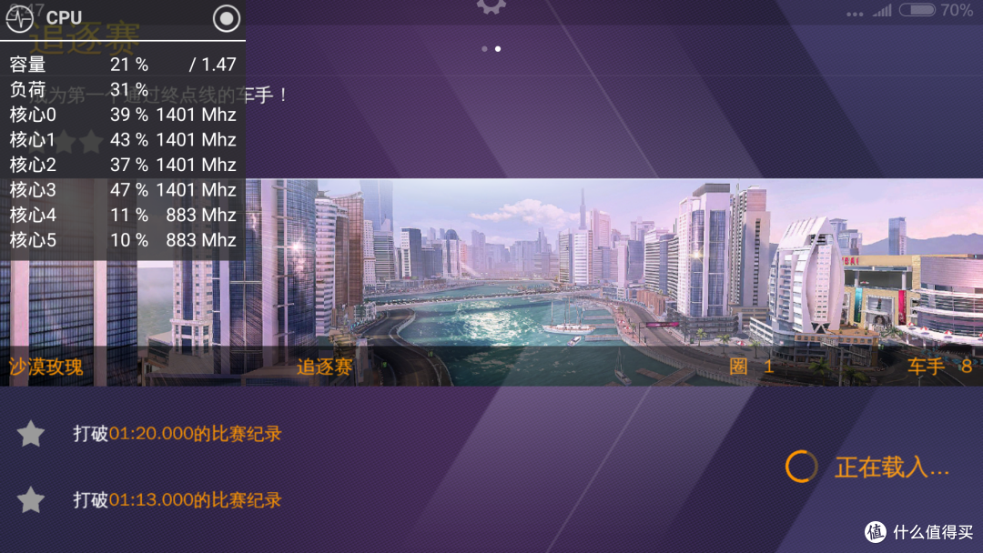 年轻人的第一台粗粮—红米note3全网通高配版开箱及使用感受