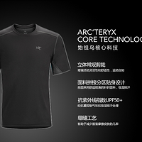 #本站首晒# ARC'TERYX 始祖鸟 Accelero Comp SS 速干T恤