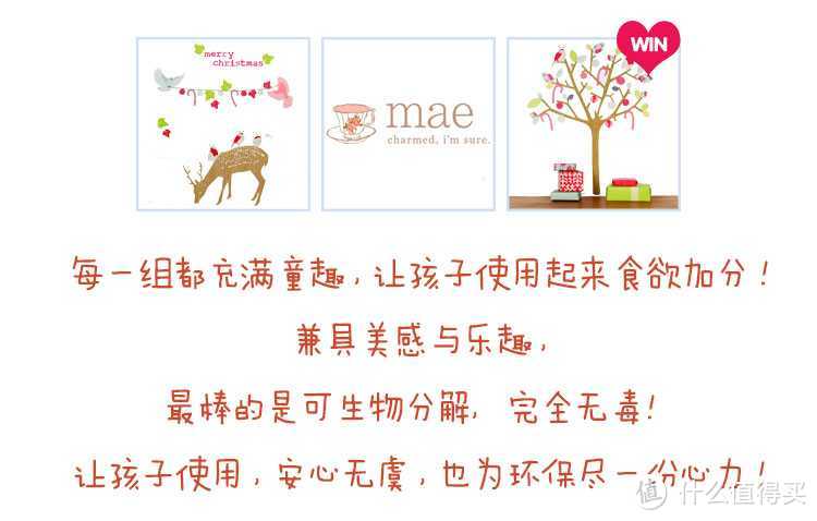 小小艺术家气质：lovemae 宝宝儿童竹制餐具