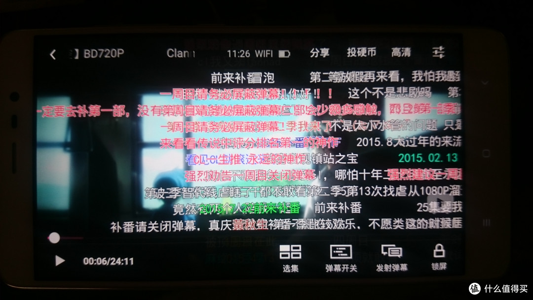 年轻人的第一台粗粮—红米note3全网通高配版开箱及使用感受