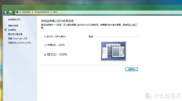 大屏之美--LG 27UD68 超高清4K显示器众测体