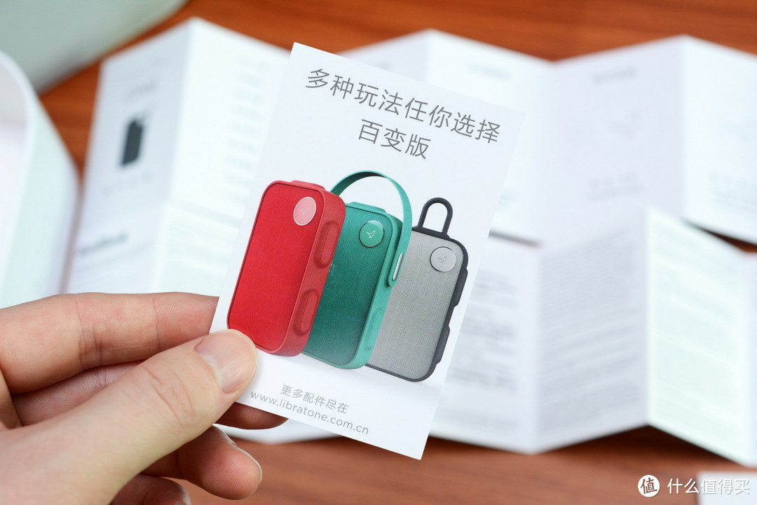 传递快乐的音乐，小鸟音响Libratone 利勃登one个人体验