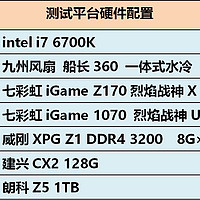 朗科 Z5 1TB 移动SSD使用总结(优点|缺点|读写速度|携带|兼容)