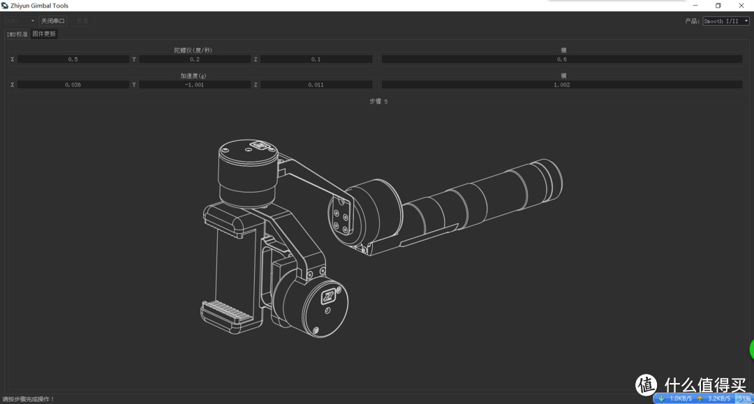 #本站首晒# 轻于鸡头，稳于泰山：智云 Smooth-Ⅱ 三轴手机稳定器 开箱测评