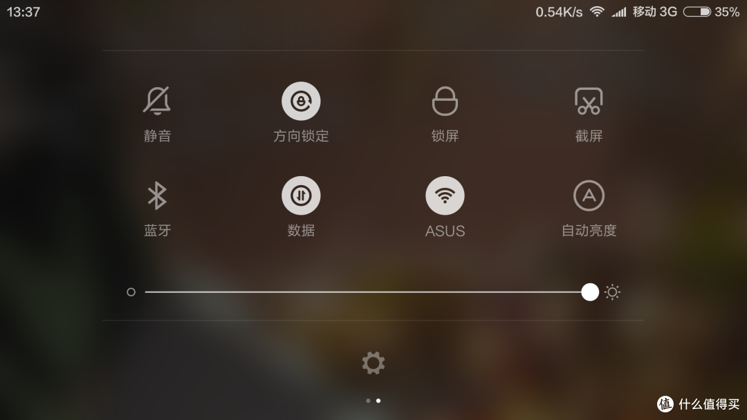 年轻人的第一台粗粮—红米note3全网通高配版开箱及使用感受