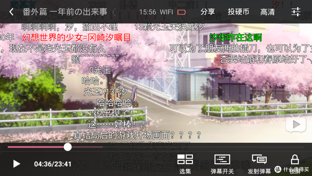 年轻人的第一台粗粮—红米note3全网通高配版开箱及使用感受